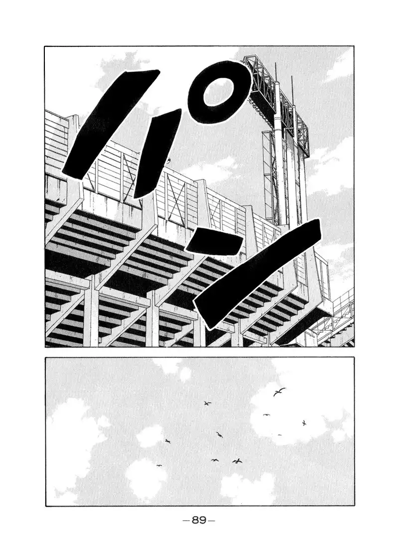 Stopper Busujima Chapter 48 5